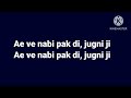 Jugni Ji Cocktail Song Lyrics