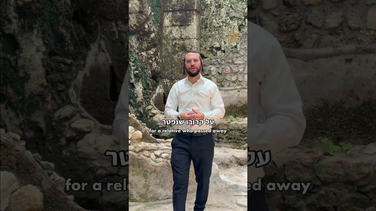 למה מתאבלים על משהו שקרה לפני 2000 שנה