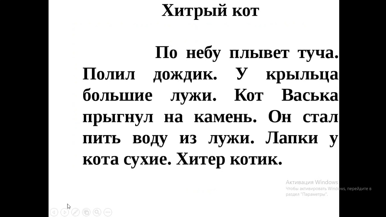 Диктант мама любит полевые. Текст для списывания 2 класс по русскому языку. Текст для списывания 1 класс 2 четверть школа России. Текст для списывания 1 класс. Маленькие тексты для списывания 1 класс.