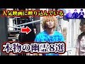 有名ドラマ・映画に映った本物の幽霊が怖すぎる。【心霊】【ホラー】【都市伝説】