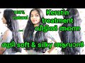 DIY keratin hair treatment at home|No chemicals|100%natural home remedy for smooth& shiny hair|Asvi