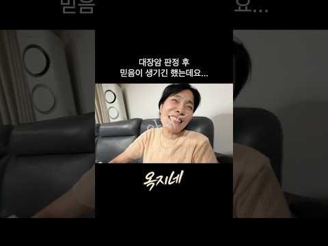 오시다 만 것 같다고요...