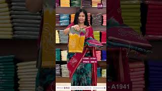Viscose Reyon Cotton saree @ 899+$😊| Bookings - 7305626399 | www.dsrsarees.com