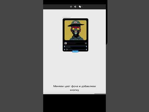 Анимация карточек в фигме🖥 #вебдизайн #дизайнсайта #фигма #анимация #webdesign #uxuiдизайн