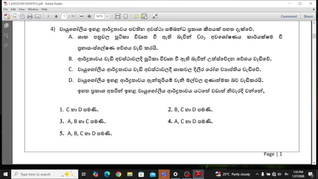 AGRI MCQ Discussion part 01