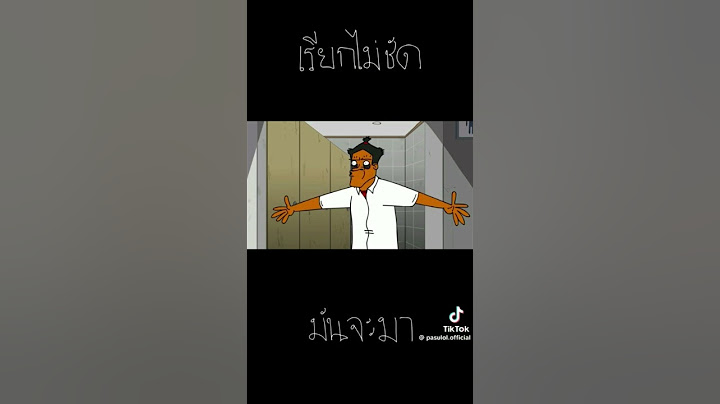 เรียกไม่ชัด มันจะมา # 2/2 #pasulol
