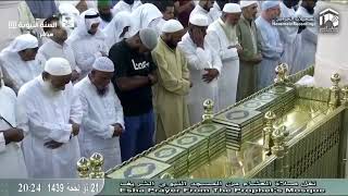 Madeenah Isha 1st September 2018 | Sheikh Abdul Bari Thubaiti | Surat Fāṭir