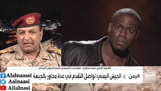 بيع الوهم مع العميد/عبدة مجلي وقناة العربية