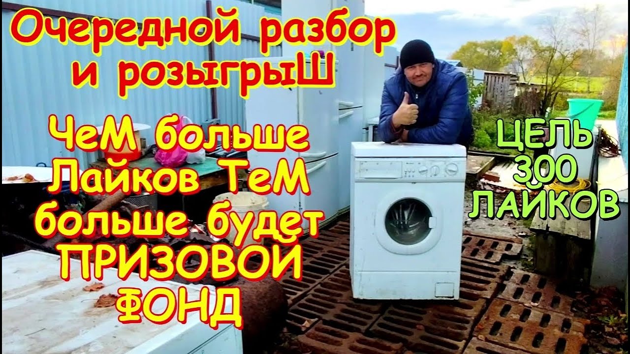 Иду к цели не вижу препятствий!!!