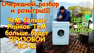 картинка: Иду к цели не вижу препятствий!!!