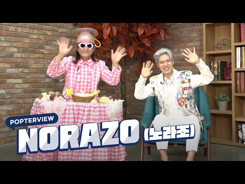 [Pops in Seoul] <strong>The</strong> concept masters! NORAZO(노라조)&amp;#39;s Interview for &amp;#39;<strong>Bread</strong>(빵)&amp;#39;🍞