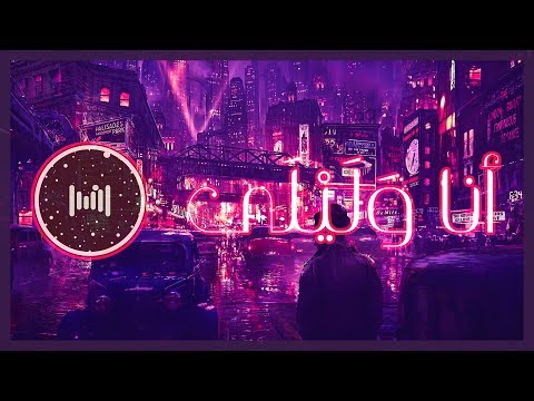 أنا وليلى حسن المرواني