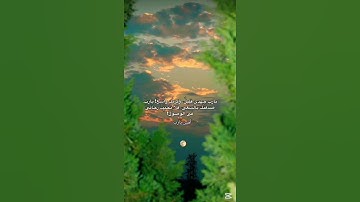 القارئ عبد الرحمن مسعد #تلاوة_هادئة #ارح_قلبك #لايك القرآن الكريم 🥹 أجر لي ولك