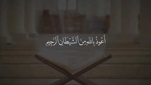 المنشاوي هدوء وسكينة برواية خلف عن حمزة "وَرَبُّكَ يَخْلُقُ مَا يَشَاءُ وَيَخْتَارُ" القصص ٦٧-٧٥