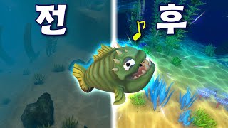 업데이트 오래간만이야~! 완전 새로워진 맵 탐방!   - 피드 앤 그로우 피쉬 - 겜브링(GGAMBRING)