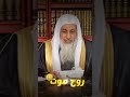 أضحك مع الشيخ مصطفى العدوي روح موت 