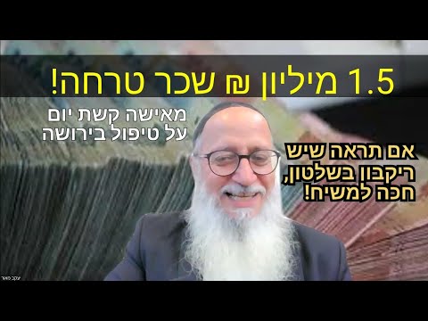 וִידֵאוֹ: היכן אוכל למצוא את מספר ה-ESN שלי?