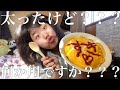 【寝起きの顔がネタ】太ったのでダイエットしません！！！！！