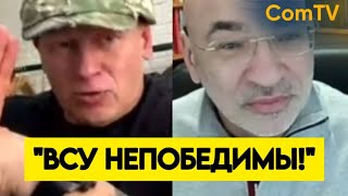 Их Нереально Одолеть Нам Нужно Чудо