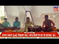              song live mirjapur tvindia18