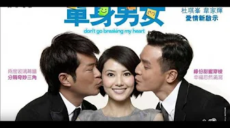 Vô Tình Làm Tổn Thương Em / 无心伤害 - Alex To (Đỗ Đức Vỹ) ( OST Đơn Thân Nam Nữ 2011 ) Vô Tình Làm Tổn Thương Em / 无心伤害 - Alex To (Đỗ Đức Vỹ) ( OST Đơn Thân Nam Nữ 2011 )