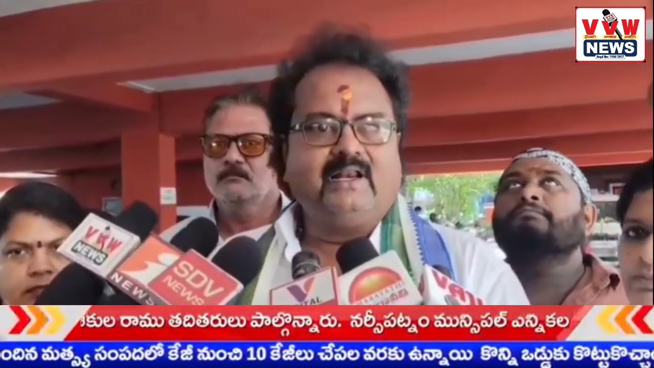 విశాఖ దక్షిణ నియోజకవర్గం 39 వ వార్డు తరఫునుంచి నామినేషన్ వేసిన బాపు ఆనంద్.
