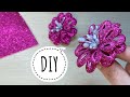 DIY Как сделать Цветы из глиттерного фоамирана Своими руками