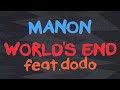 MANON - WORLD&#39;S END feat. dodo