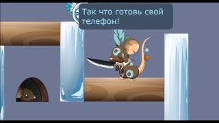 Transformice клип-Ник Черников "Так за основу взято"