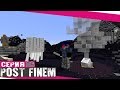 Post Finem прохождение |Серия 06| - ♥ Лут, Грабеж и разрушение ♥