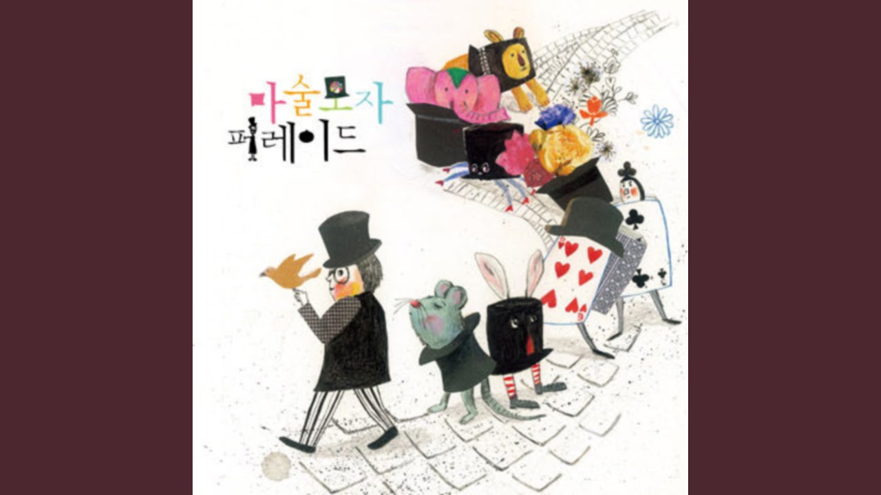 YouTube पर When you smile (feat. Halla Man) (When You Smile (Feat. 할라맨)) देखें