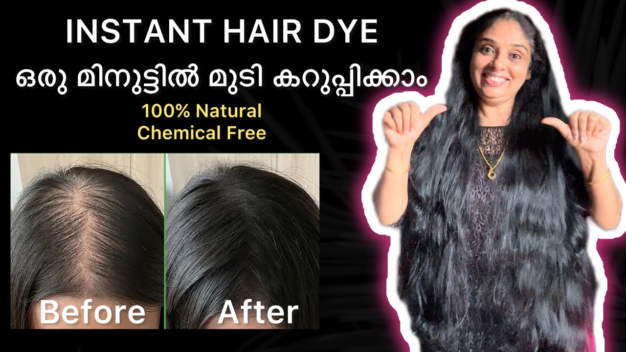 INSTANT HAIR DYE 100% Natural Chemical Free/