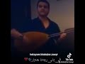 عبد القهار اجمل اغاني كردي