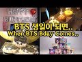 방탄소년단 생일을 즐기는 4가지 방법?! How To Enjoy BTS Birthday Week! BTS' Bday Tour In Korea