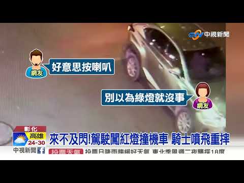 貨車"胎皮炸飛"後車神閃!  菜駕駛"逆撞3車"慘烏龜翻│中視新聞 20221125
