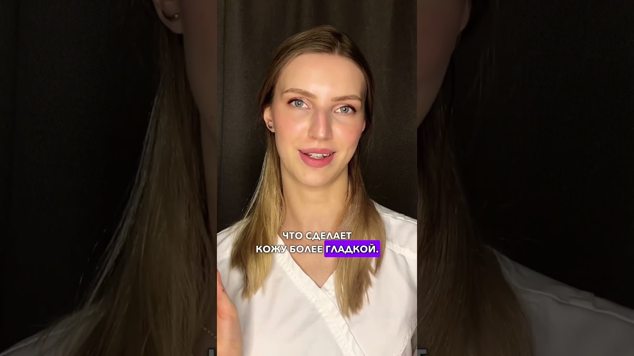 Хочешь избавиться от прыщей ? Смотри до конца и узнаешь топ 3 средства 👍 #face #acne #лечение акне