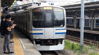 2020/08/08 横須賀線 E217系 Y-25編成 品川駅 | JR East Yokosuka Line: E217 Series Y-25 Set at Shinagawa