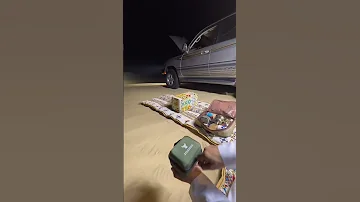 عزبتنة زاهبة بر مكشات 