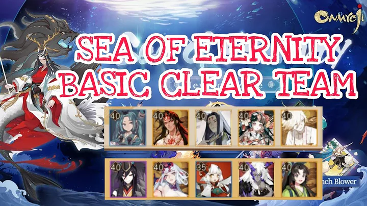 [ONMYOJI] SEA OF ETERNITY STAGE 4 | Basic PLEB PEASANT Clear Team in 46s - 48sec - DayDayNews