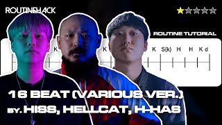 Hiss, Hellcat, H-Has - 16 Beat (Basic) | Routine Tutorial | Beatbox Routine Hack
