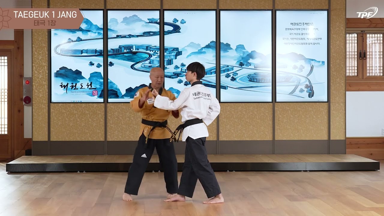 Taegeuk 1 Poomsae explanation - Taekwondo Promotion Foundation  Educational Program