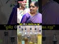 "ஓரே Oil-ல சமைக்க கூடாது" 😮