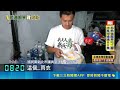 何元楷絕食喊「沒偷吃只是單純吃東西」說溜嘴引發熱議！致歉稱精神不好口誤｜三立新聞LIVE