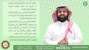 اذكار الصباح والمساء بلغة الإشارة.
