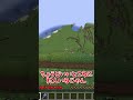 人の心とかなかったやつ#マイクラ #マインクラフト #minecraft #shorts