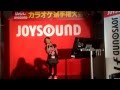 「世界の山ちゃん&times;JOYSOUND f1 第2回カラオケ選手権」 で美空ひばり「大川ながし」を熱唱する小学校1年生のあきちゃん♪(東 亜樹ちゃん)