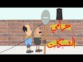 كبسولات حياوي اشترة شبكة علمود الحب  نجومي