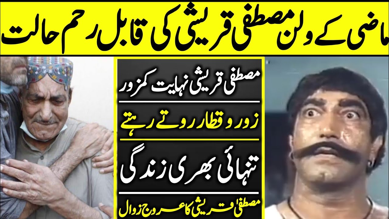 Mustafa Qureshi Living Legend Film Actor Latest Untold Story | Current ...