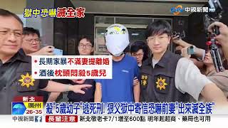20260701 1900 中視新聞全球報導
