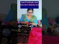 ऐसे 5 mint रील कौन कौन देखता हैं #shortvideo #fashion #trending #viral #haryanvi #ytshorts